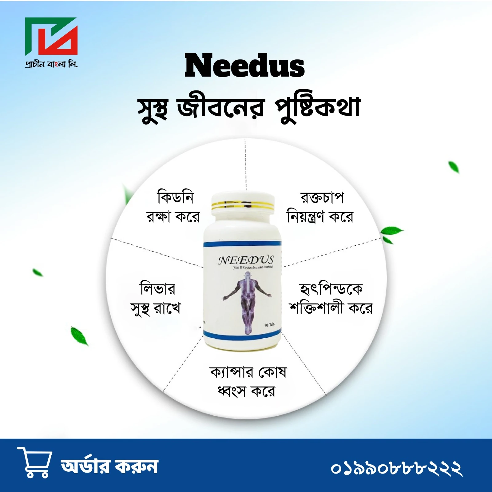 মানসিক স্বাস্থ্য: অবহেলিত সংকট, সমাধান ও প্রাকৃতিক পথে নিরাময়